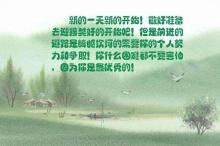 又见山里红广场舞歌词