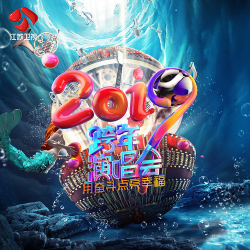 周华健 - 铁血丹心 + 天下有情人 + 难念的经 + 沧海一声笑 + 刀剑如梦歌词