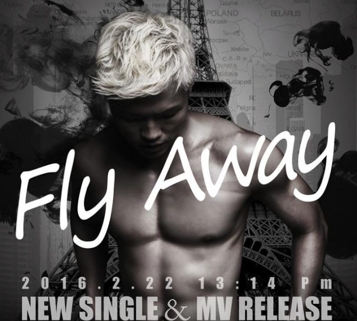 Fly Away歌词