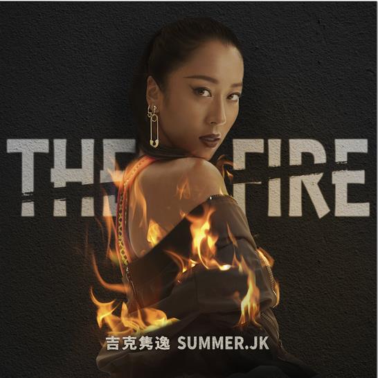 The Fire歌词