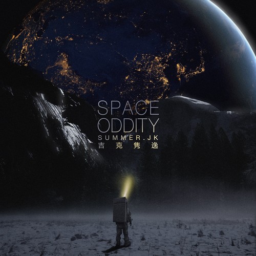 吉克隽逸 - Space Oddity歌词