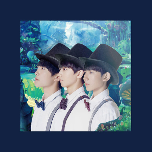 TFBOYS - 大梦想家歌词